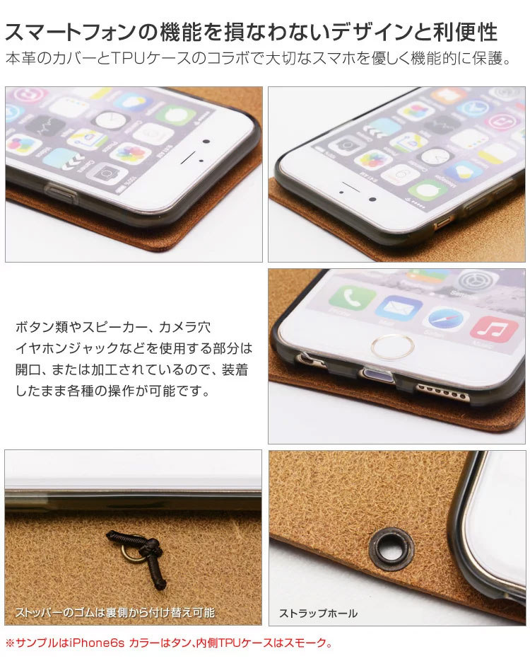 【送料無料】多機種対応手帳型本革ケースiPhoneXperiaGalaxyAQUOSアイフォンエクスペリアギャラクシーアクオス手帳型本革ケースレザーケース手帳型ケース手帳【右開き左利き】