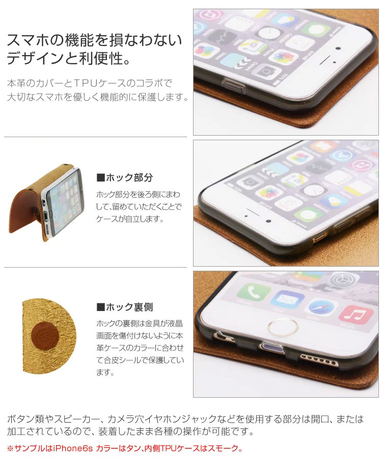 【送料無料】多機種対応手帳型本革ケースiPhoneXperiaGalaxyAQUOSアイフォンエクスペリアギャラクシーアクオス手帳型本革ケースレザーケース手帳型ケース手帳【右開き左利き】