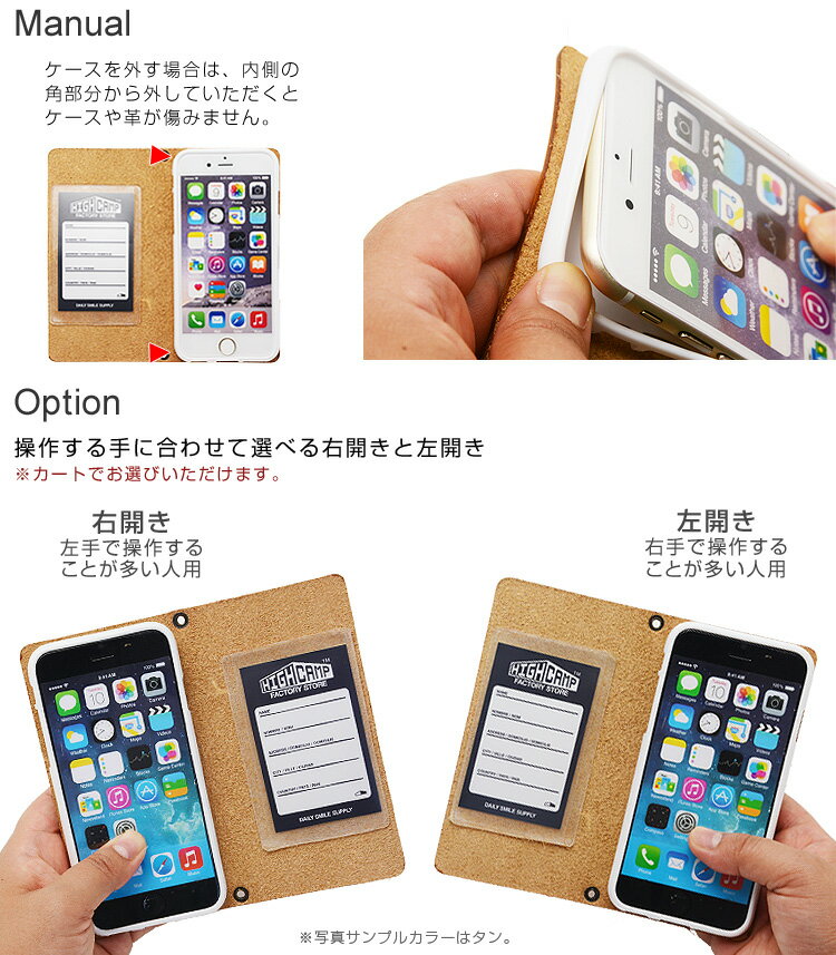 【送料無料】多機種対応手帳型本革ケースiPhoneXperiaGalaxyAQUOSアイフォンエクスペリアギャラクシーアクオス手帳型本革ケースレザーケース手帳型ケース手帳【右開き左利き】