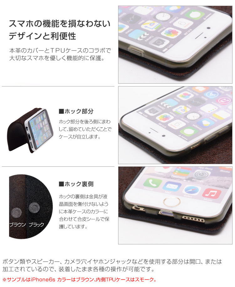 【送料無料】多機種対応手帳型本革ケースiPhoneXperiaGalaxyAQUOSアイフォンエクスペリアギャラクシーアクオス手帳型本革ケースレザーケース手帳型ケース手帳【右開き左利き】