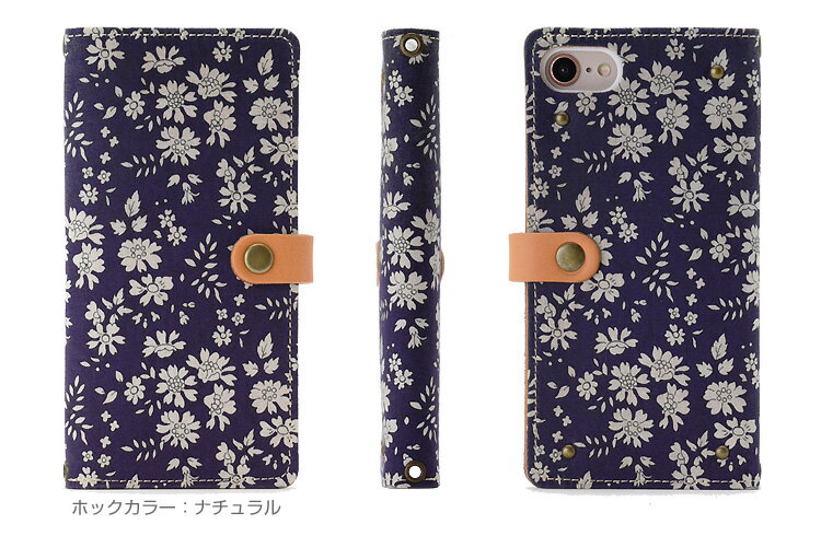 多機種対応 手帳型 かわいい 花柄 スマホケース【右開き・左利き対応】本革 【送料無料】最新機種iPhone Xperia Galaxy AQUOS レザーケース 布 生地リバティ