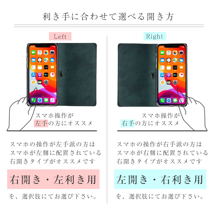 【送料無料】多機種対応手帳型本革ケースiPhoneXperiaGalaxyAQUOSアイフォンエクスペリアギャラクシーアクオス手帳型本革ケースレザーケース手帳型ケース手帳【右開き左利き】イタリアンレザーエルバマット