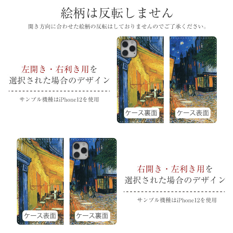 「送料無料」全機種対応スマホケース絵画手帳型ケース本革ヌメ革ケースiPhoneXperiaGalaxyAQUOSアイフォンエクスペリアギャラクシーアクオス手帳型革レザーケース手帳カード収納カードポケットカードホルダーアンドロイドandroid「右開き左利き」