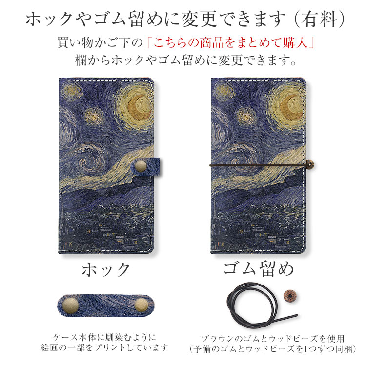 「送料無料」全機種対応スマホケース絵画手帳型ケース本革ヌメ革ケースiPhoneXperiaGalaxyAQUOSアイフォンエクスペリアギャラクシーアクオス手帳型革レザーケース手帳カード収納カードポケットカードホルダーアンドロイドandroid「右開き左利き」