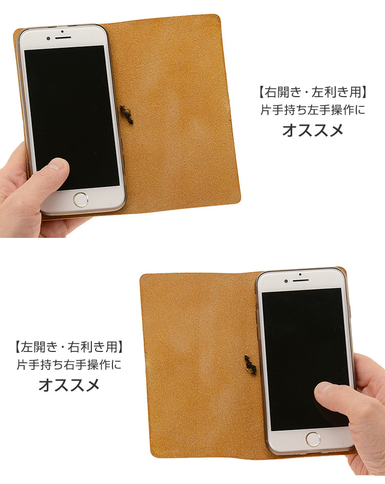 【送料無料】多機種対応手帳型本革ケースiPhoneXperiaGalaxyAQUOSアイフォンエクスペリアギャラクシーアクオス手帳型本革ケースレザーケース手帳型ケース手帳【右開き左利き】栃木レザー