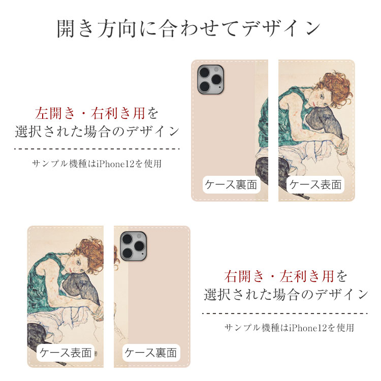 「送料無料」全機種対応スマホケース絵画手帳型ケース本革ヌメ革ケースiPhoneXperiaGalaxyAQUOSアイフォンエクスペリアギャラクシーアクオス手帳型革レザーケース手帳カード収納カードポケットカードホルダーアンドロイドandroid「右開き左利き」