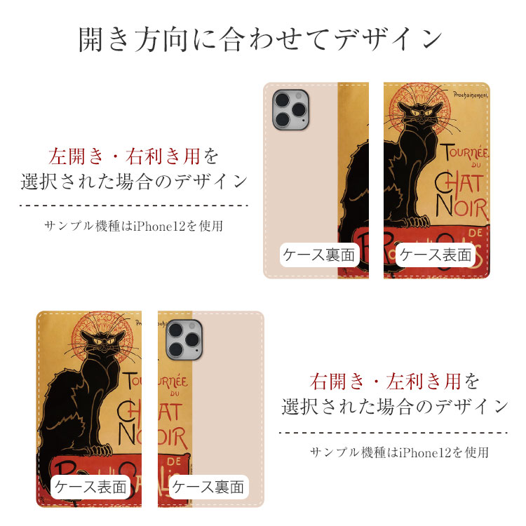 「送料無料」全機種対応スマホケース絵画手帳型ケース本革ヌメ革ケースiPhoneXperiaGalaxyAQUOSアイフォンエクスペリアギャラクシーアクオス手帳型革レザーケース手帳カード収納カードポケットカードホルダーアンドロイドandroid「右開き左利き」