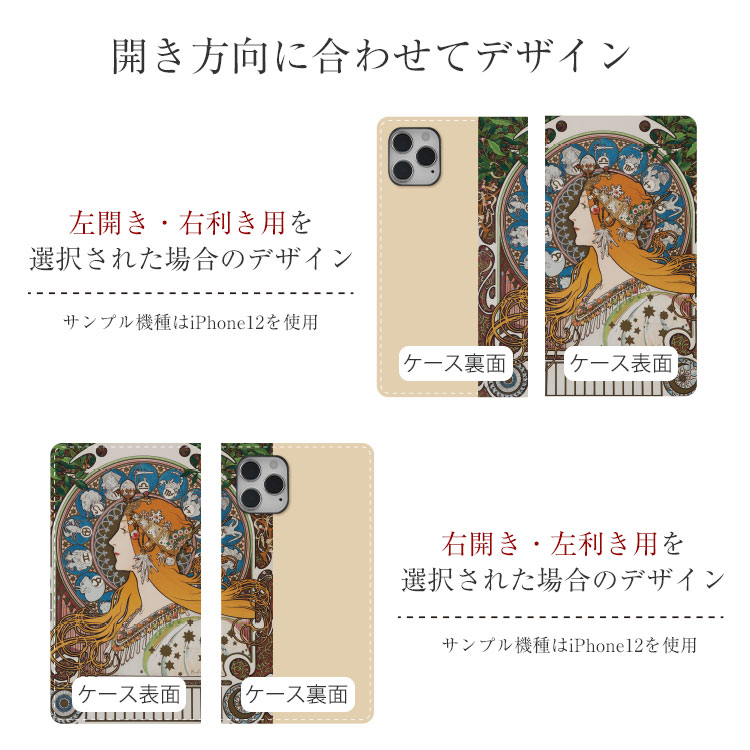 「送料無料」全機種対応スマホケース絵画手帳型ケース本革ヌメ革ケースiPhoneXperiaGalaxyAQUOSアイフォンエクスペリアギャラクシーアクオス手帳型革レザーケース手帳カード収納カードポケットカードホルダーアンドロイドandroid「右開き左利き」