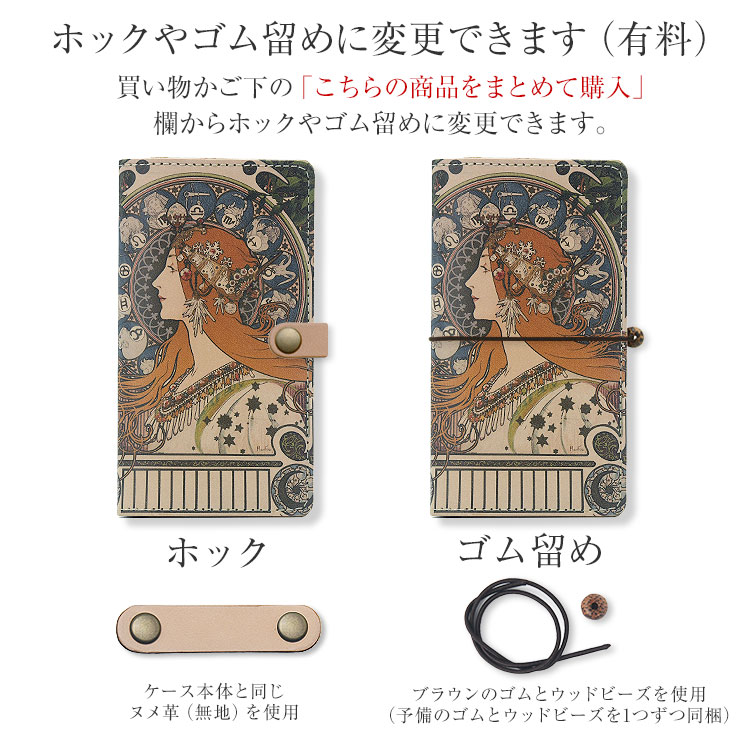 「送料無料」全機種対応スマホケース絵画手帳型ケース本革ヌメ革ケースiPhoneXperiaGalaxyAQUOSアイフォンエクスペリアギャラクシーアクオス手帳型革レザーケース手帳カード収納カードポケットカードホルダーアンドロイドandroid「右開き左利き」