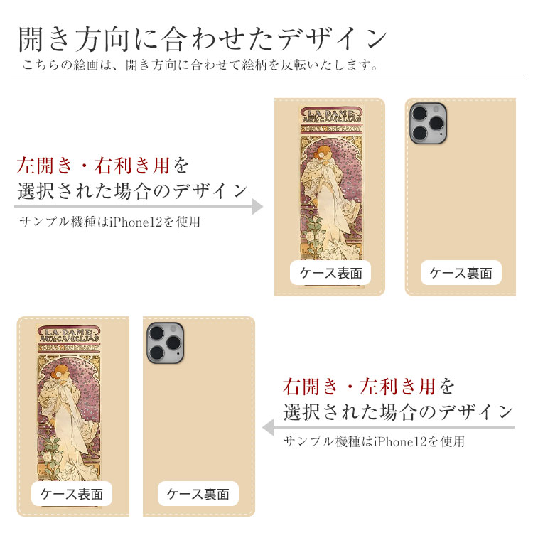 【送料無料】全機種対応スマホケース絵画手帳型ケース本革ヌメ革ケースiPhoneXperiaGalaxyAQUOSアイフォンエクスペリアギャラクシーアクオス手帳型革レザーケース手帳カード収納カードポケットカードホルダーアンドロイドandroid【右開き左利き】