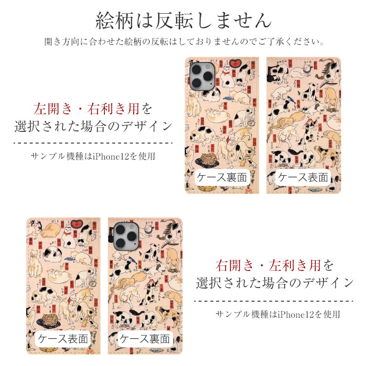 「送料無料」全機種対応スマホケース絵画手帳型ケース本革ヌメ革ケースiPhoneXperiaGalaxyAQUOSアイフォンエクスペリアギャラクシーアクオス手帳型革レザーケース手帳カード収納カードポケットカードホルダーアンドロイドandroid「右開き左利き」