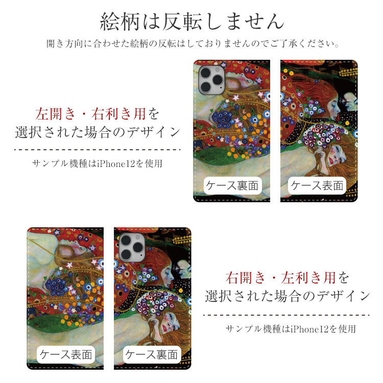 「送料無料」全機種対応スマホケース絵画手帳型ケース本革ヌメ革ケースiPhoneXperiaGalaxyAQUOSアイフォンエクスペリアギャラクシーアクオス手帳型革レザーケース手帳カード収納カードポケットカードホルダーアンドロイドandroid「右開き左利き」