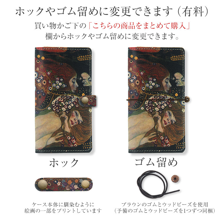 「送料無料」全機種対応スマホケース絵画手帳型ケース本革ヌメ革ケースiPhoneXperiaGalaxyAQUOSアイフォンエクスペリアギャラクシーアクオス手帳型革レザーケース手帳カード収納カードポケットカードホルダーアンドロイドandroid「右開き左利き」