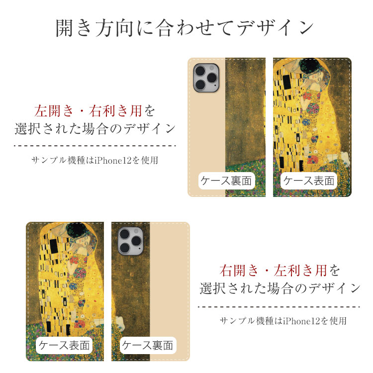 「送料無料」全機種対応スマホケース絵画手帳型ケース本革ヌメ革ケースiPhoneXperiaGalaxyAQUOSアイフォンエクスペリアギャラクシーアクオス手帳型革レザーケース手帳カード収納カードポケットカードホルダーアンドロイドandroid「右開き左利き」