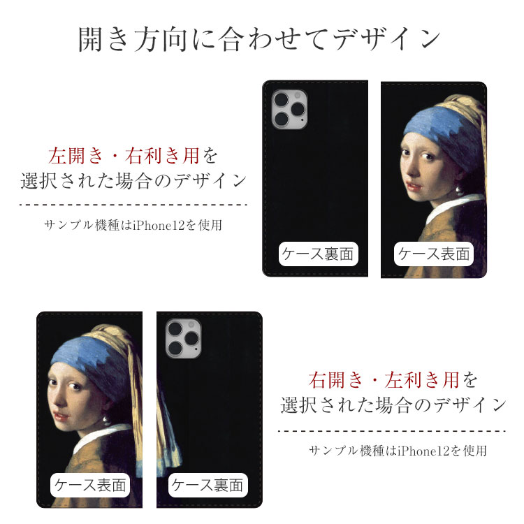 「送料無料」全機種対応スマホケース絵画手帳型ケース本革ヌメ革ケースiPhoneXperiaGalaxyAQUOSアイフォンエクスペリアギャラクシーアクオス手帳型革レザーケース手帳カード収納カードポケットカードホルダーアンドロイドandroid「右開き左利き」