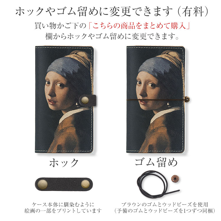 「送料無料」全機種対応スマホケース絵画手帳型ケース本革ヌメ革ケースiPhoneXperiaGalaxyAQUOSアイフォンエクスペリアギャラクシーアクオス手帳型革レザーケース手帳カード収納カードポケットカードホルダーアンドロイドandroid「右開き左利き」