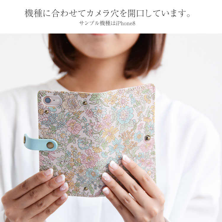 多機種対応手帳型かわいい花柄スマホケース【右開き・左利き対応】本革【送料無料】最新機種iPhoneXperiaGalaxyAQUOSレザーケース布生地リバティ