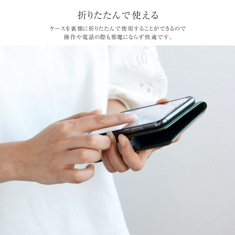 スマホケース手帳型全機種対応本革かわいいシンプルiPhoneケースおしゃれ大人女子大人可愛いアイフォンiPhoneXperiaAQUOSGalaxy革携帯ケース革左利き対応ハイキャンプレザーソフトケースメール便送料無料