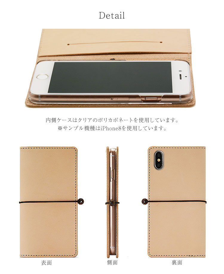 【送料無料】多機種対応手帳型本革ケースiPhoneXperiaGalaxyAQUOSアイフォンエクスペリアギャラクシーアクオス手帳型栃木レザーケースレザーケース手帳型ケース手帳【右開き左利き】ヌメ革全機種対応