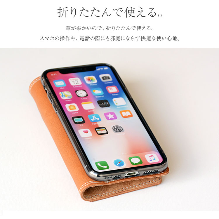 【送料無料】多機種対応手帳型本革ケースiPhoneXperiaGalaxyAQUOSアイフォンエクスペリアギャラクシーアクオス手帳型本革ケースレザーケース手帳型ケース手帳【右開き左利き】ラフアウトレザー