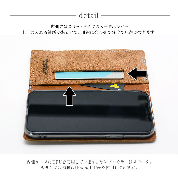 【送料無料】多機種対応手帳型本革ケースiPhoneXperiaGalaxyAQUOSアイフォンエクスペリアギャラクシーアクオス手帳型本革ケースレザーケース手帳型ケース手帳【右開き左利き】ラフアウトレザー