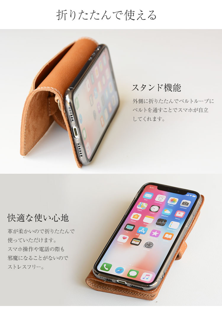 【送料無料】多機種対応手帳型本革ケースiPhoneXperiaGalaxyAQUOSアイフォンエクスペリアギャラクシーアクオス手帳型本革ケースレザーケース手帳型ケース手帳【右開き左利き】ラフアウトレザー