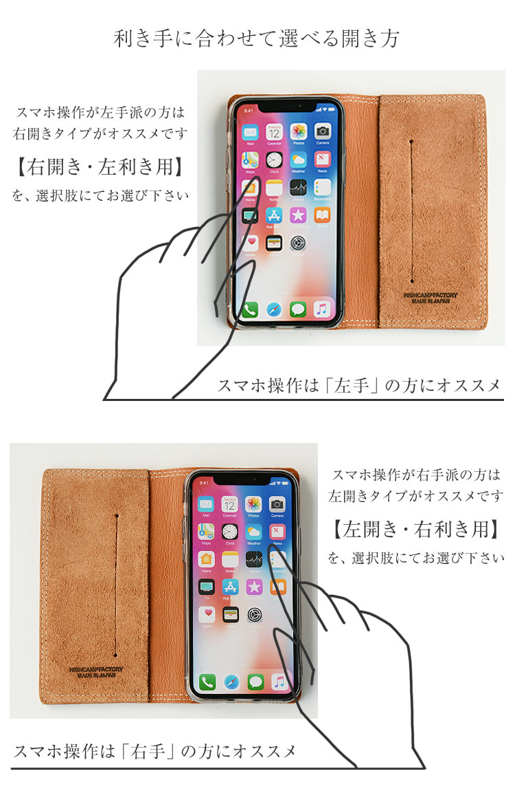 【送料無料】多機種対応手帳型本革ケースiPhoneXperiaGalaxyAQUOSアイフォンエクスペリアギャラクシーアクオス手帳型本革ケースレザーケース手帳型ケース手帳【右開き左利き】ラフアウトレザー