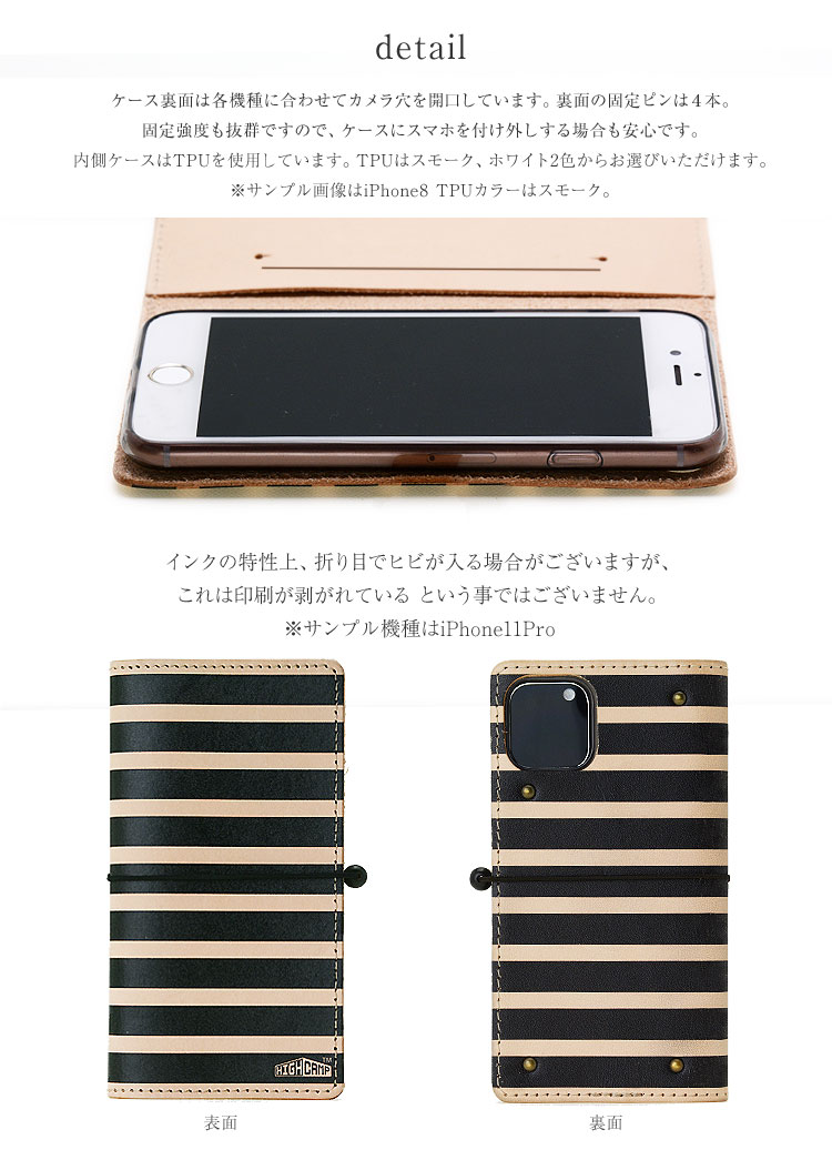 【送料無料】多機種対応手帳型本革ケースiPhoneXperiaGalaxyAQUOSアイフォンエクスペリアギャラクシーアクオス手帳型本革ケースレザーケース手帳型ケース手帳【右開き左利き】しましまボーダー