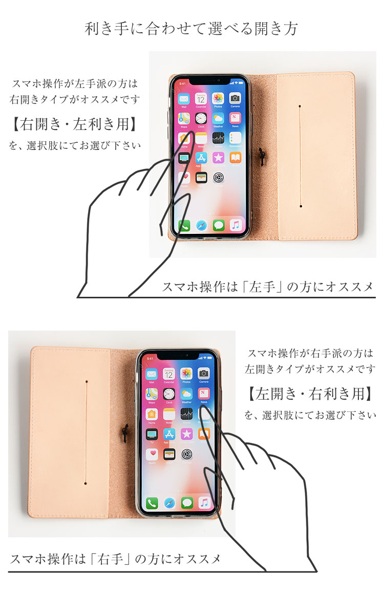 【送料無料】多機種対応手帳型本革ケースiPhoneXperiaGalaxyAQUOSアイフォンエクスペリアギャラクシーアクオス手帳型本革ケースレザーケース手帳型ケース手帳【右開き左利き】しましまボーダー