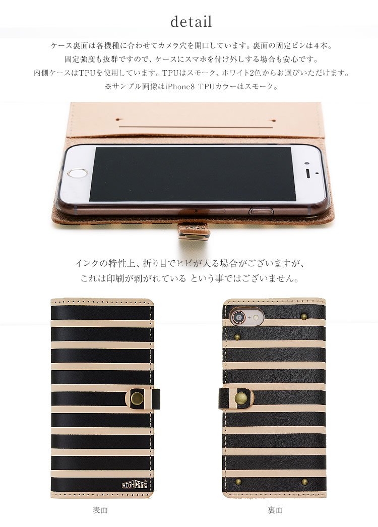 【送料無料】多機種対応手帳型本革ケースiPhoneXperiaGalaxyAQUOSアイフォンエクスペリアギャラクシーアクオス手帳型本革ケースレザーケース手帳型ケース手帳【右開き左利き】しましまボーダー