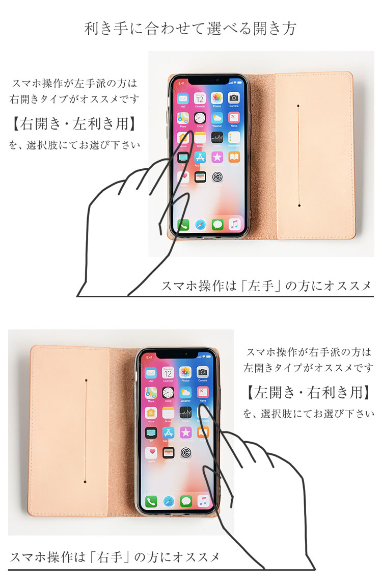 【送料無料】多機種対応手帳型本革ケースiPhoneXperiaGalaxyAQUOSアイフォンエクスペリアギャラクシーアクオス手帳型本革ケースレザーケース手帳型ケース手帳【右開き左利き】しましまボーダー