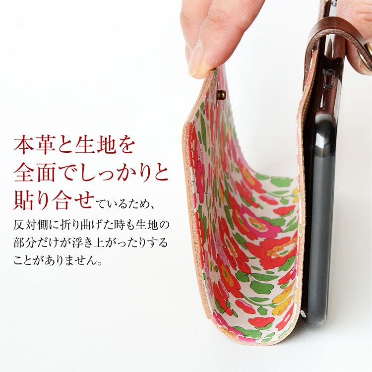 全機種対応 手帳型 かわいい 花柄 スマホケース【右開き・左利き対応】本革 【送料無料】最新機種iPhone Xperia Galaxy AQUOS レザーケース 布 生地リバティ