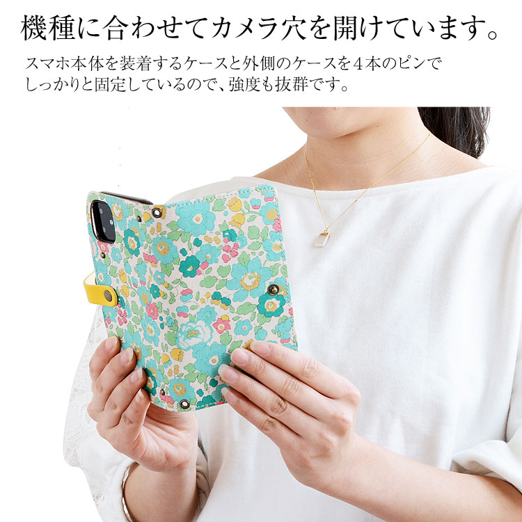 全機種対応 手帳型 かわいい 花柄 スマホケース【右開き・左利き対応】本革 【送料無料】最新機種iPhone Xperia Galaxy AQUOS レザーケース 布 生地リバティ