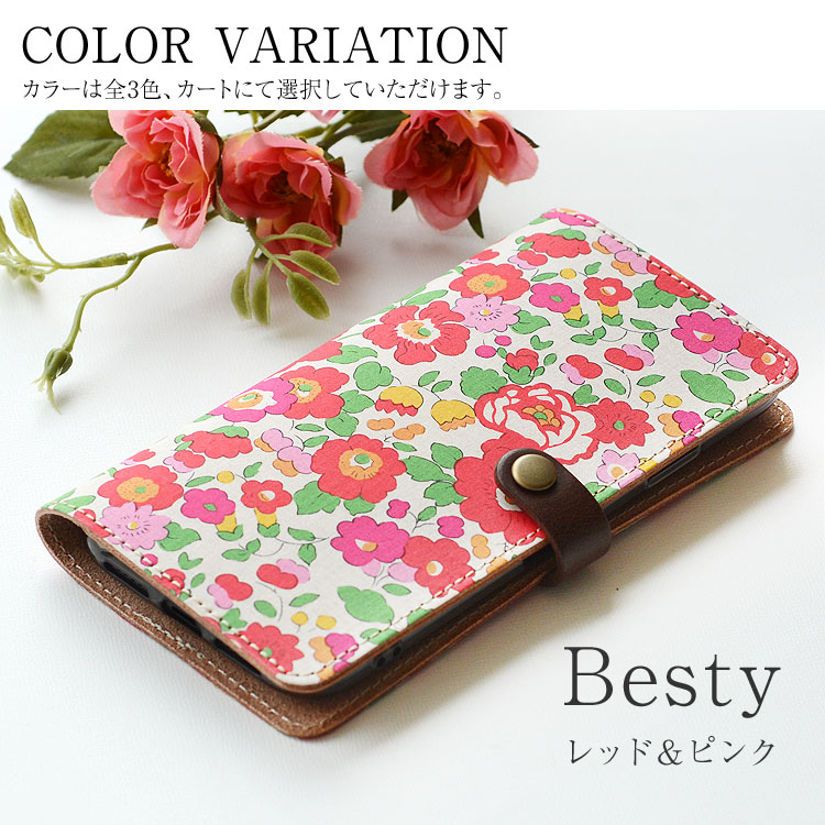 全機種対応 手帳型 かわいい 花柄 スマホケース【右開き・左利き対応】本革 【送料無料】最新機種iPhone Xperia Galaxy AQUOS レザーケース 布 生地リバティ