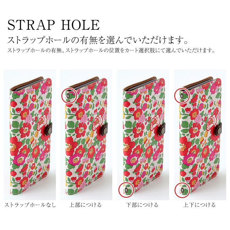 全機種対応 手帳型 かわいい 花柄 スマホケース【右開き・左利き対応】本革 【送料無料】最新機種iPhone Xperia Galaxy AQUOS レザーケース 布 生地リバティ