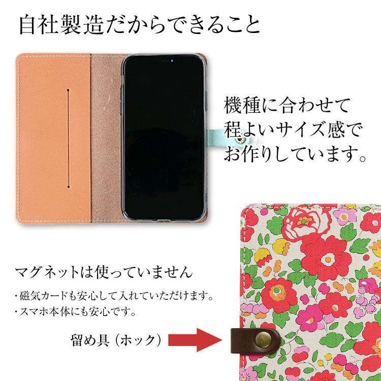 全機種対応 手帳型 かわいい 花柄 スマホケース【右開き・左利き対応】本革 【送料無料】最新機種iPhone Xperia Galaxy AQUOS レザーケース 布 生地リバティ