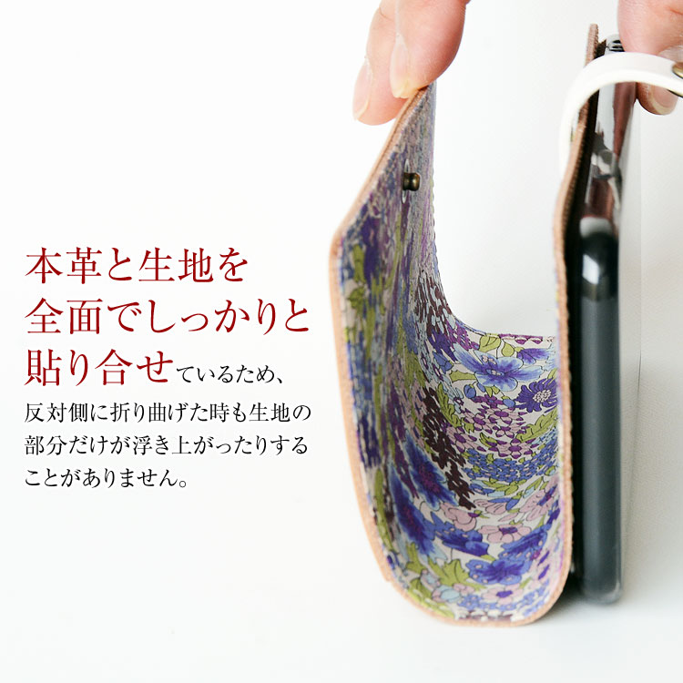 全機種対応 手帳型 かわいい 花柄 スマホケース【右開き・左利き対応】本革 【送料無料】最新機種iPhone Xperia Galaxy AQUOS レザーケース 布 生地リバティ