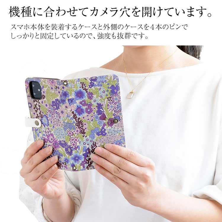 全機種対応 手帳型 かわいい 花柄 スマホケース【右開き・左利き対応】本革 【送料無料】最新機種iPhone Xperia Galaxy AQUOS レザーケース 布 生地リバティ