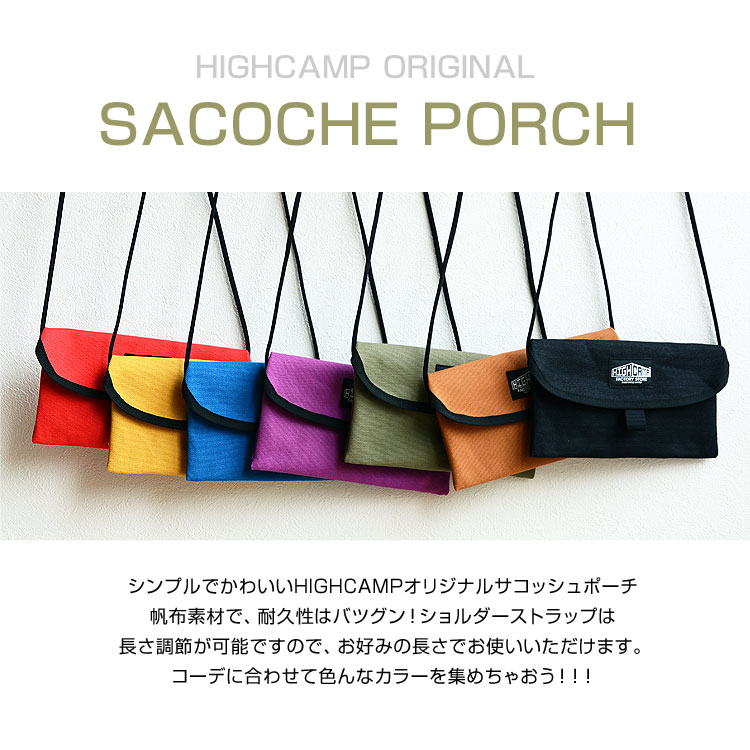 サコッシュ ミニ レディース メンズ HIGHCAMPオリジナル サコッシュポーチ ブランド 軽い ティッシュ ショルダー バッグ　倉敷帆布 ハンプ　無地　おしゃれ かわいい 帆布製 サコッシュバッグ デジカメ　カメラ ケース