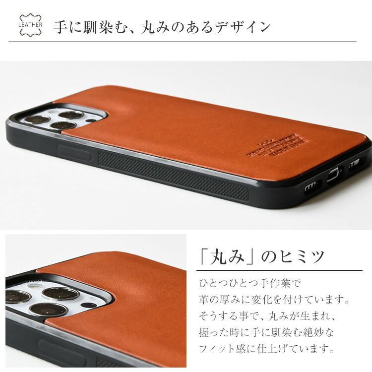 iPhoneアイフォンケースカバーかっこいい本革レザーイタリアンレザーエルバマットおしゃれ背面背面ケース背面カバーギフトメンズシンプルレディース