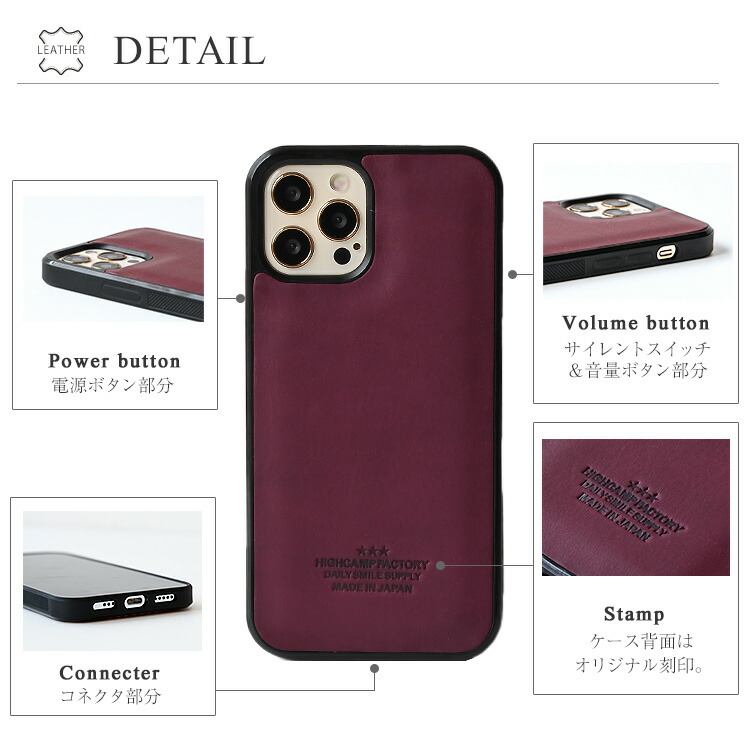 iPhoneアイフォンケースカバーかっこいい本革レザーイタリアンレザーエルバマットおしゃれ背面背面ケース背面カバーギフトメンズシンプルレディース

