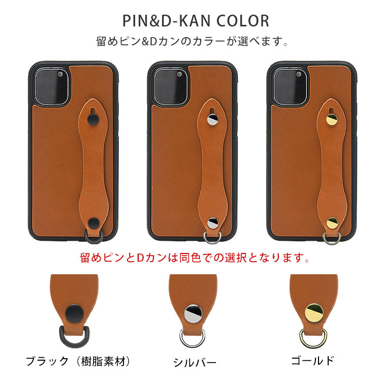 iPhone12対応 ケース スマホケース ベルト付き 革 おしゃれ かっこいい 背面カバー ハイブリットケース フィンガーリング フィンガーベルト スマホリング スマホベルト