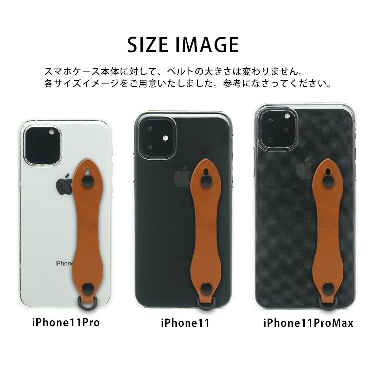 iPhone12対応 ケース スマホケース ベルト付き 革 おしゃれ かっこいい 背面カバー ハイブリットケース フィンガーリング フィンガーベルト スマホリング スマホベルト