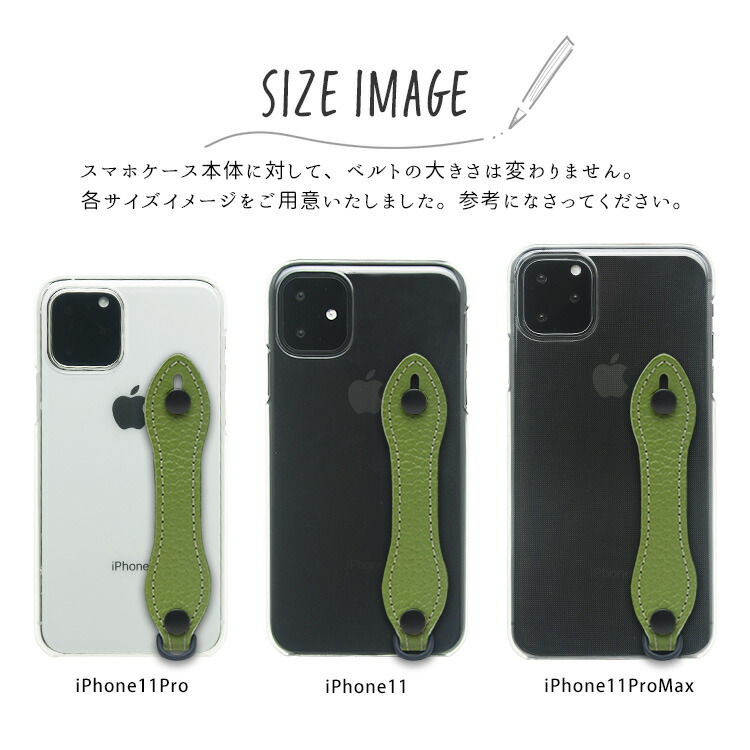 iPhone12対応 ケース スマホケース ベルト付き 革 おしゃれ かっこいい 背面カバー ハイブリットケース フィンガーリング フィンガーベルト スマホリング スマホベルト