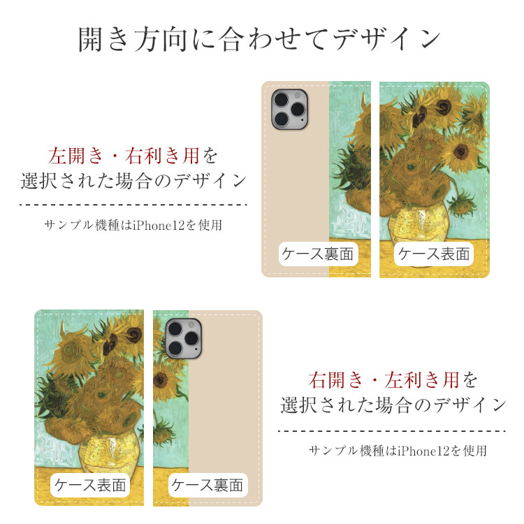 「送料無料」全機種対応スマホケース絵画手帳型ケース本革ヌメ革ケースiPhoneXperiaGalaxyAQUOSアイフォンエクスペリアギャラクシーアクオス手帳型革レザーケース手帳カード収納カードポケットカードホルダーアンドロイドandroid「右開き左利き」