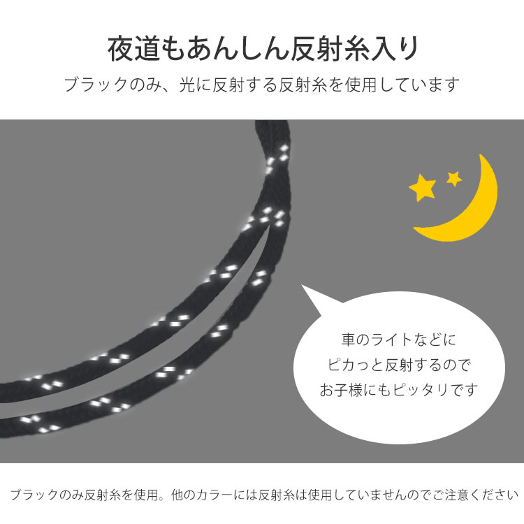 マスクストラップ 耳 在庫あり 一時保管 保管 失くさない 紐 調節 即納 補助 日本製 洗える 国産 おしゃれ シンプル メール便送料無料 マスク 補助