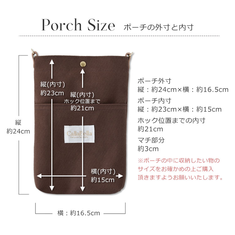 倉敷帆布 帆布 ハンプ 斜め掛けバッグ 斜め掛けポーチ ミニバッグ サコッシュ 小さめ 軽い 無地  小物 収納 ポシェット  おしゃれ かわいい シンプルデザイン お散歩 お出かけ 機能的