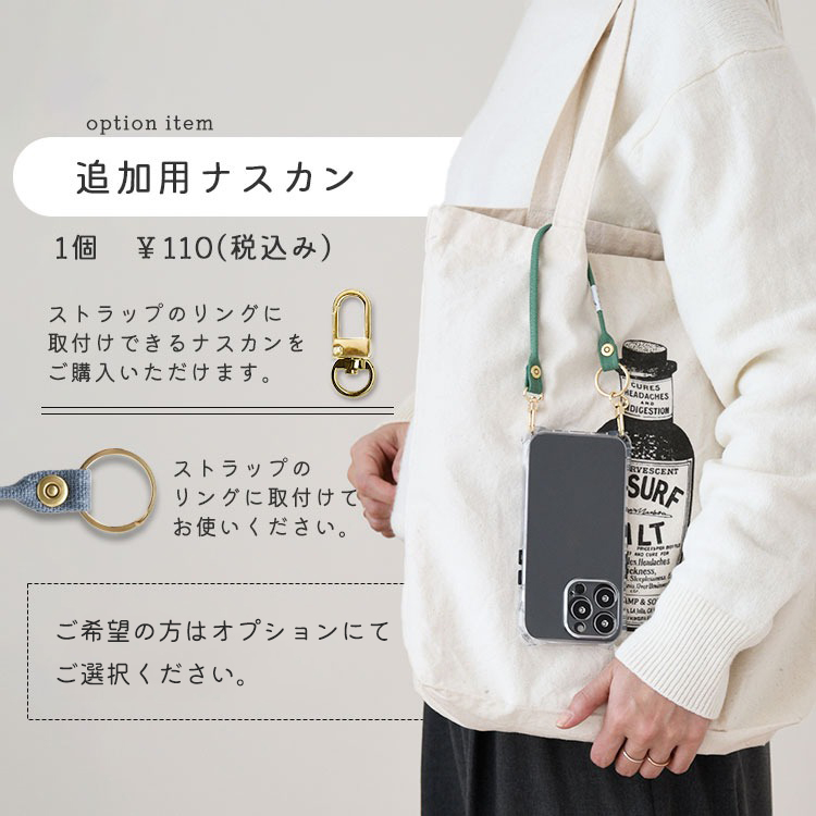 真鍮 ストラップ 鍵 帆布 短い カメラ スマホ リング　落下防止 手首キーホルダー　キーリング レディース メンズメール便送料無料 くすみカラー Calla Bella カラベラ