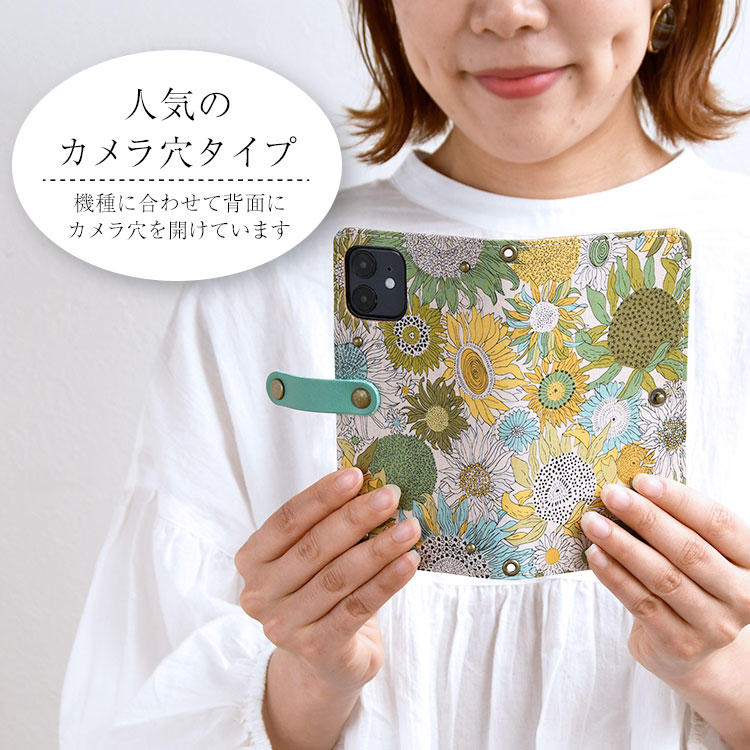 全機種対応 手帳型 かわいい 花柄 スマホケース 右開き・左利き対応 本革 送料無料 最新機種 iPhone Xperia Galaxy AQUOS レザーケース 布 生地リバティ