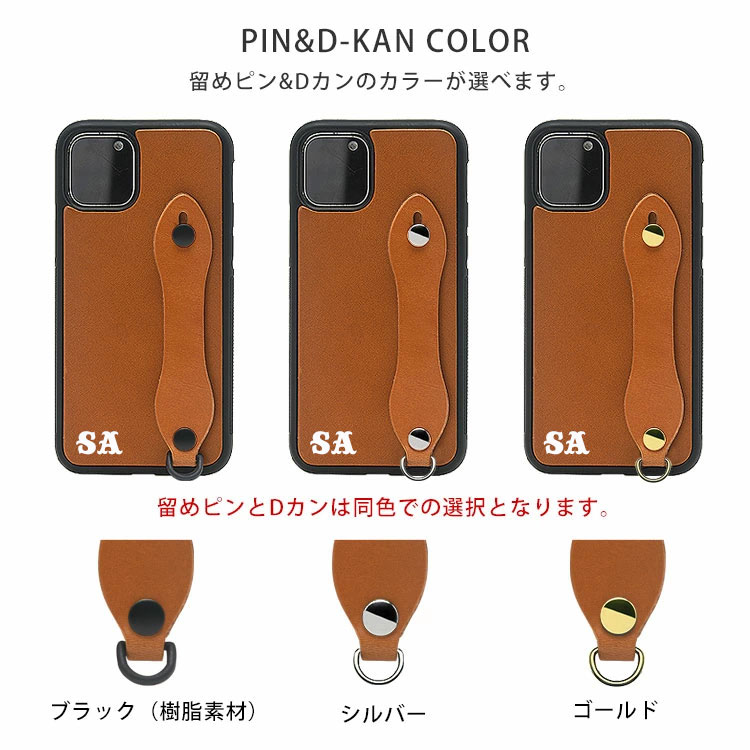 iPhone15対応 ケース スマホケース ベルト付き 革 おしゃれ かっこいい 背面カバー ハイブリットケース フィンガーリング フィンガーベルト スマホリング スマホベルト
